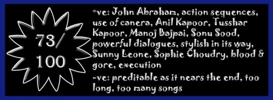 shootoutatwadala copy