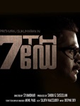 7thday