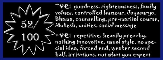 mathaikuzhappakkaranalla