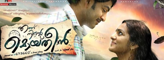 ennunintemoideen! (3)