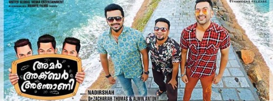 amarakbaranthony (2)