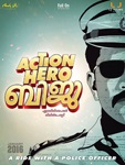 actionherobiju (2)