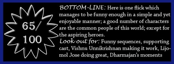 kattapanayileritwickroshan